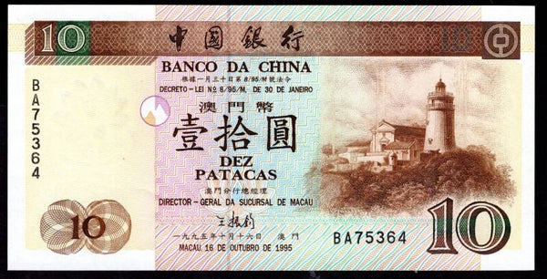 Macau. 10 Patacas 18-10-1995. BA75364. AU-UNC.      DY18181