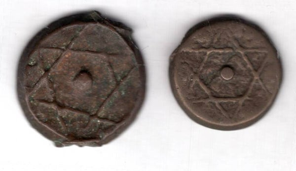 Morocco, 1 & 2 Falus 19th Century.     DY18270