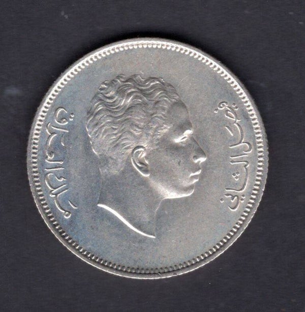 Iraq, 50 Fils, 1955.                                        DY18388