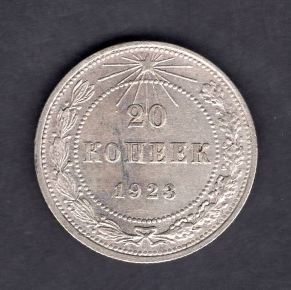 Russia (USSR). 20 Kopeck 1923.                  DY18511