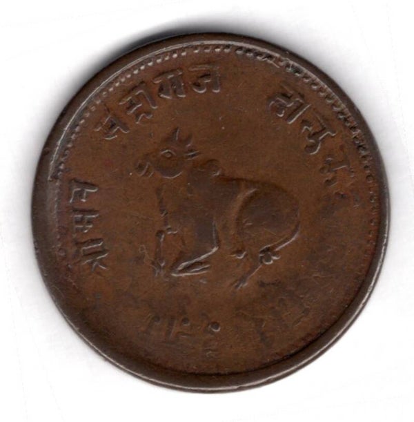 Indore. Half Anna. V.S. 1944/A.D. 1887.   DY18539