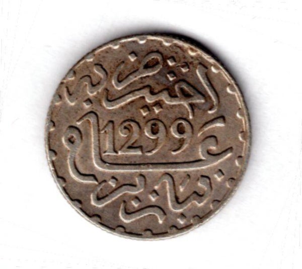 Morocco, 1/2 Dirham, 1299/C.1883.                                 DY18571