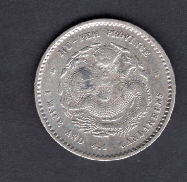 China, Hu-Peh Province. 20 Cents (1895-1907).              DY18576