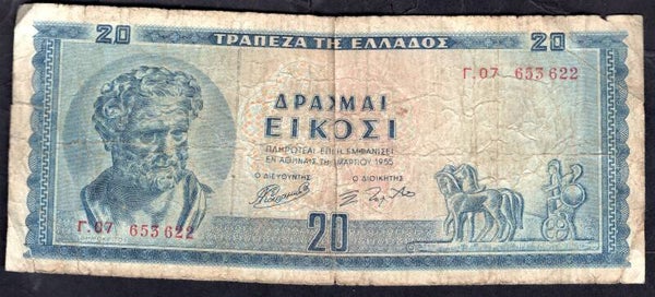 Greece. 20 Drachma. 1955. No 653 622. Good.   DY18589