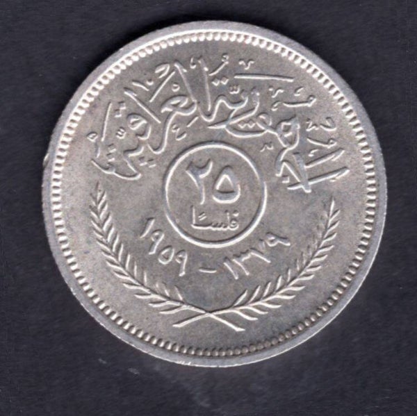 Iraq, 25 Fils, 1959.                     DY18612