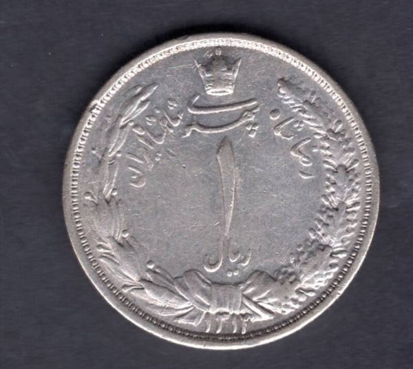Iran. Rial A.H.1313.           DY18616