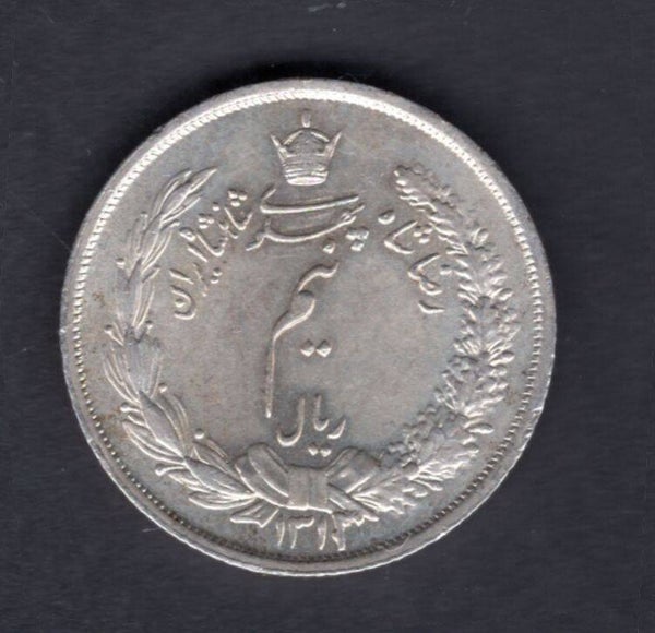 Iran. 1/2 Rial A.H. 1313/C. A.D. 1934.    DY18617