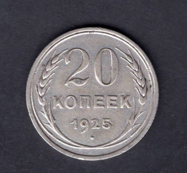 Russia. 20 Kopeck 1925.   DY18645