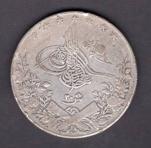 Egypt, 20 Qirsh, No 33. A.H.1293. 27.64 grammes (original weight 28 grammes).