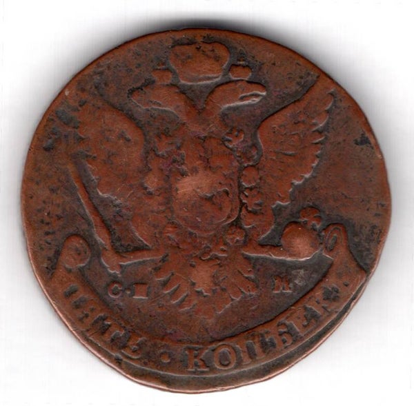 Russia. 5 Kopeck 1765.   DY19014