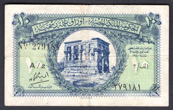 Egypt. 10 Piastres Law 1940 A/2 279181 NVF.  dy19159