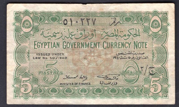 Egypt. 5 Piastres Law 1940 510227. Crisp GF.   DY19160
