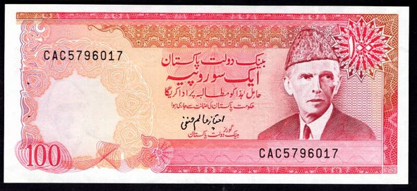 Pakistan. 100 Rupees. CAC5796017.  GVF.   DY19293