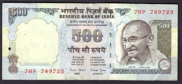 India. 500 Rupees 1990s, 7HP 789725. VF.   DY19360