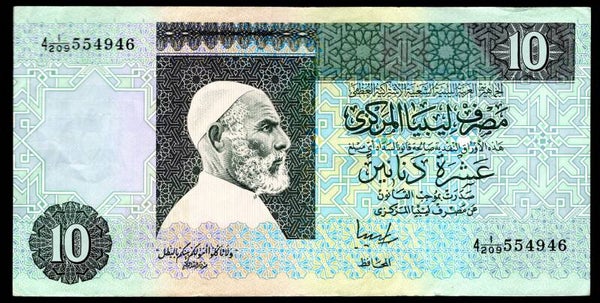 Libya. 10 Dinars (1991) (WPM 61b). 554946. NVF.   DY19367