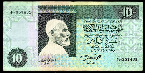 Libya. 10 Dinars (1991) (WPM 61a). 357431. F-VF.   DY19368