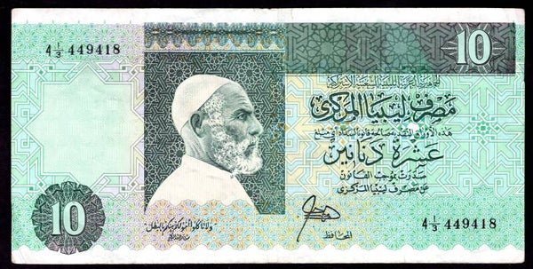 Libya. 10 Dinars (1989) (WPM 56). GF+.   DY19369