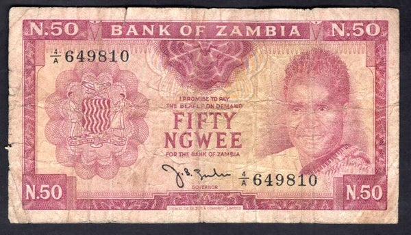 Zambia, 50 Ngwee (1968) (WPM 4). 4/A 649810. DY19370