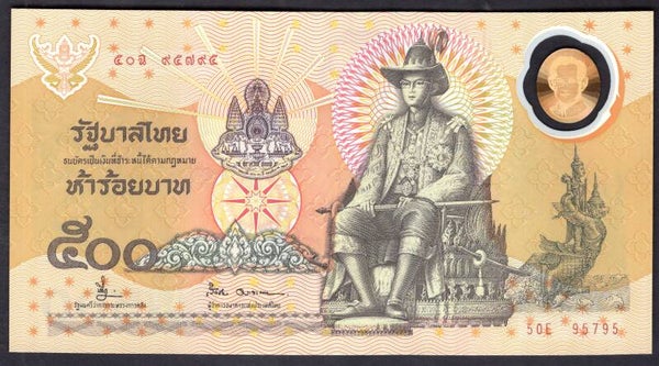 Thailand. 500 Baht (1996). Plastic. 50E 95795. UNC.
