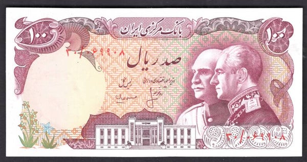 Iran. 100 Rials (1976). 049908. AU.   DY19399