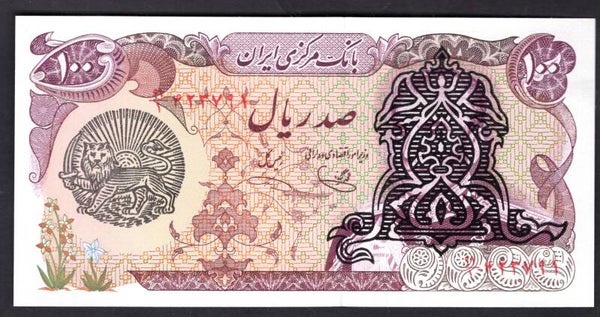 Iran. 100 Rials (C.1981). 423791. UNC.   DY19401