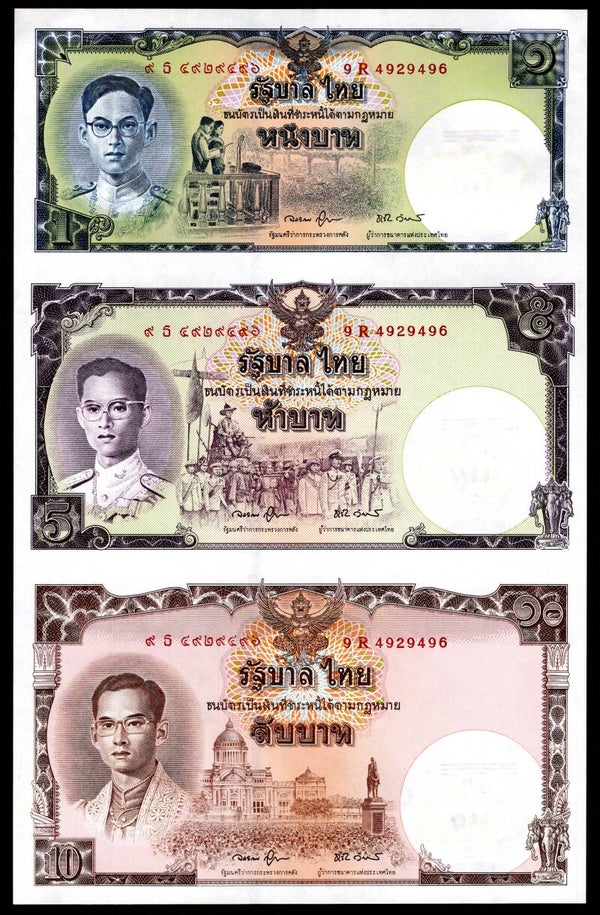 Thailand. 16 Baht sheet 9R 4929496.    2007.   DY19404