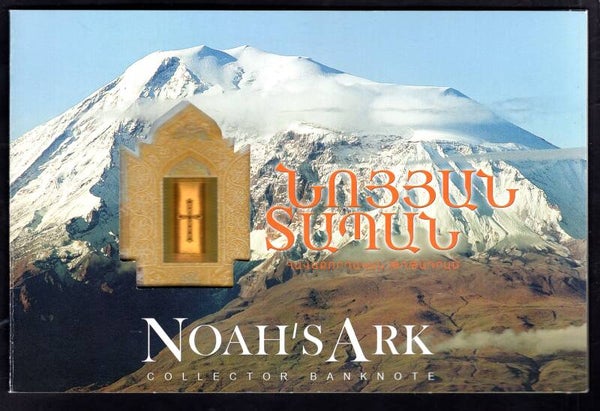 Armenia. 500 Dram Noah's Ark 2017. UNC.   DY19442