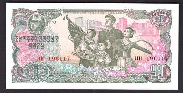 North Korea. Won 1978. 196117. UNC.   DY19445