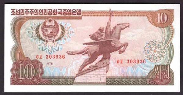 North Korea. 10 Won 1978. 303936. AU+.  DY19446