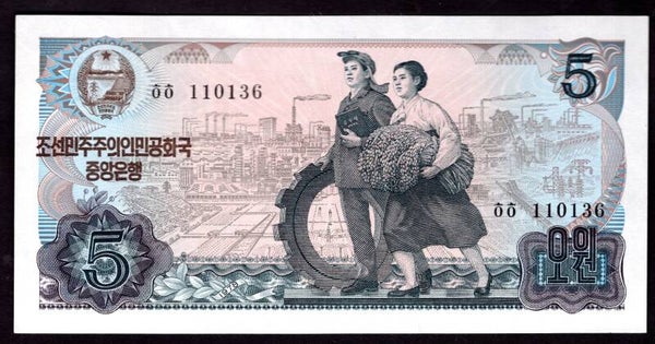 North Korea. 5 Won 1978.  110136. UNC.  DY19447