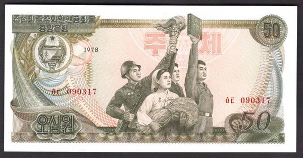 North Korea. 50 Won 1978, 090317. AU-UNC.  DY19448