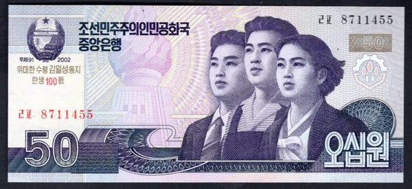 North Korea. 50 Won 2013, 8711455. AU-UNC.   DY19451