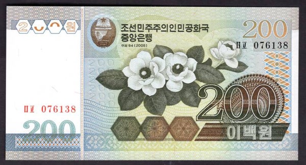 North Korea. 200 Won 2005 076138. AU.   DY19453
