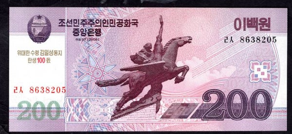 North Korea. 200 Won 2008, 8638205. AU.   DY19456