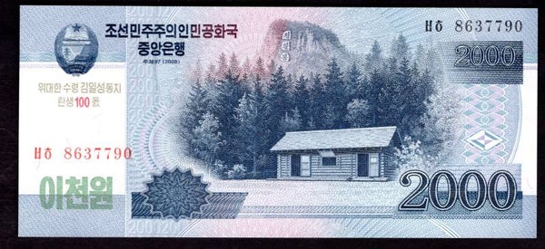 North Korea. 2,000 Won 2008, 8637790 AU.  DY19458