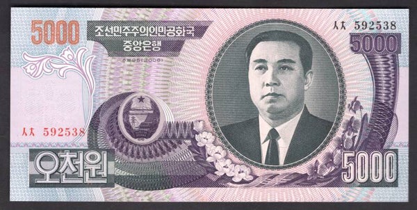 North Korea. 5,000 Won 2006, 592538. UNC.   DY19460