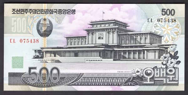 North Korea. 500 Won 2007. 075438. UNC.   DY19462