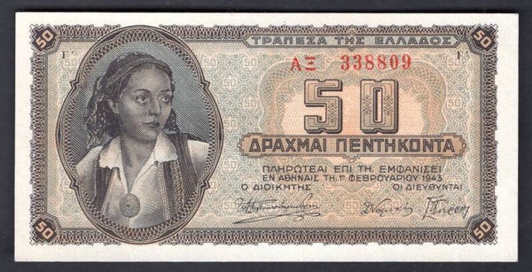 Greece. 50 Drachma 1943 (WPM 121). VF-EF.   DY19515