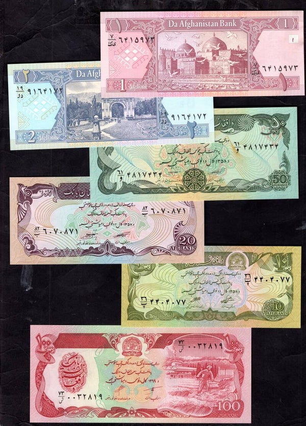 Afghanistan. 11 note set.   DY19573