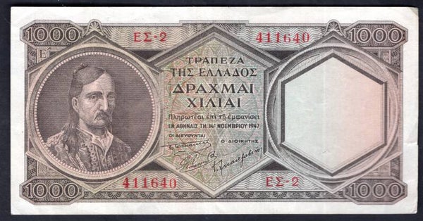 Greece. 1,000 Drachma (1947), no watermark, 411640. Crisp VF.   DY19615.