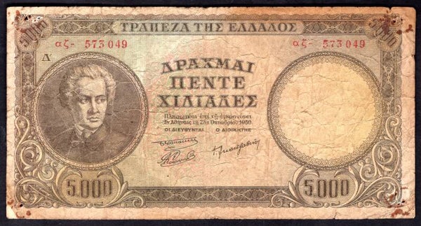 Greece. 5,000 Drachma 1950. 573049. Good +.   DY19617