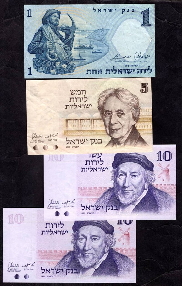 Israel Selection, 10 banknotes, 14 coins.   DY19675