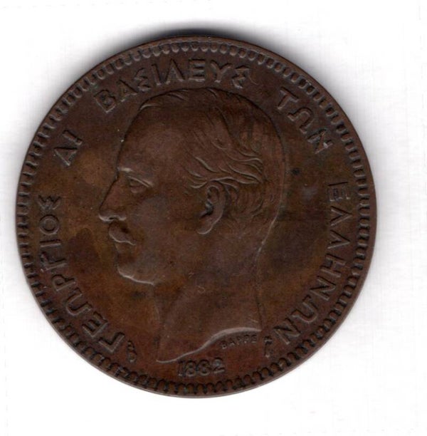 Greece. 10 Lepta 1882A.   DY19735
