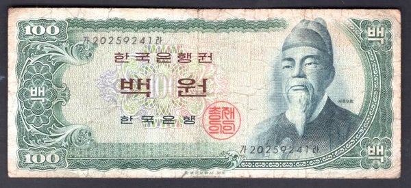 Korea. 100 Won 20259241. VG.   DY19816F