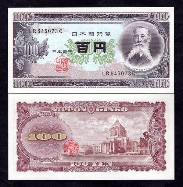 Japan. 100 Yen 1953 series LR---C. AU-UNC    dy19817