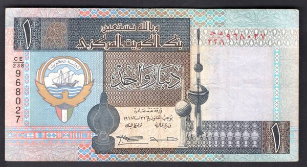 Kuwait. Dinar, Law 1968. 968027. GF.