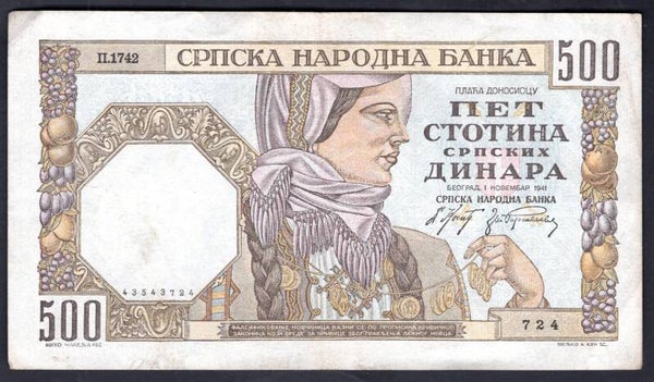 Yugoslavia. 500 Dinars 1941. 43543724. Crisp VF.   DY19840