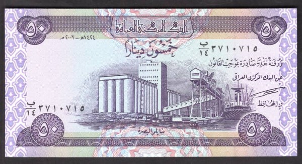 Iraq. 50 Dinars 2003. 2710715. AU-UNC.  DY19849