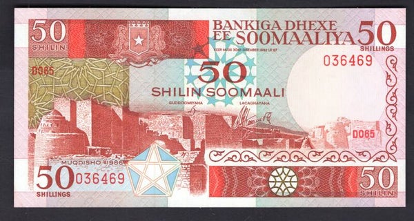 Somalia. 50 Shilin 1986 D085 036469. AU-UNC.  DY19929