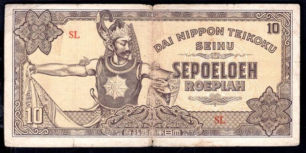 Netherlands East Indies. 10 Roepiah (1942) Block SL. F-VF.   DY19950